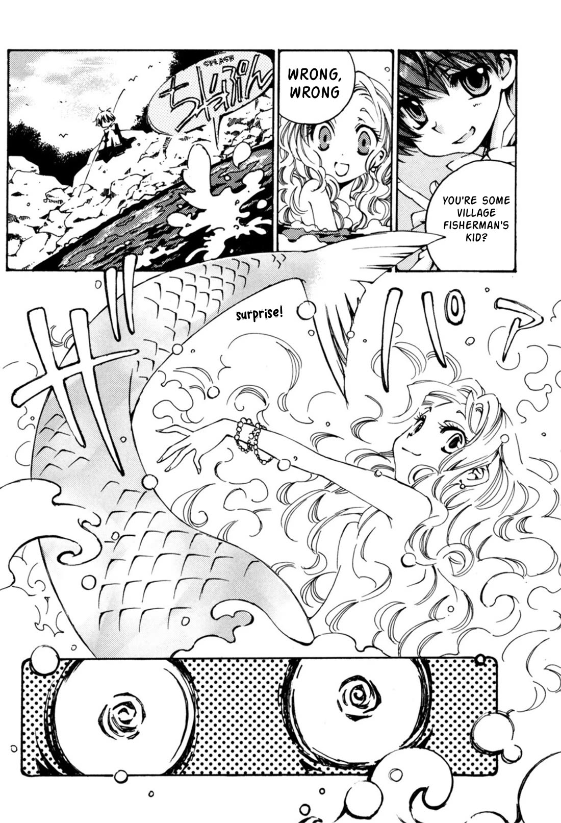 Matantei Loki Ragnarok - Shin Sekai no Kamigami chapter 33 page 7