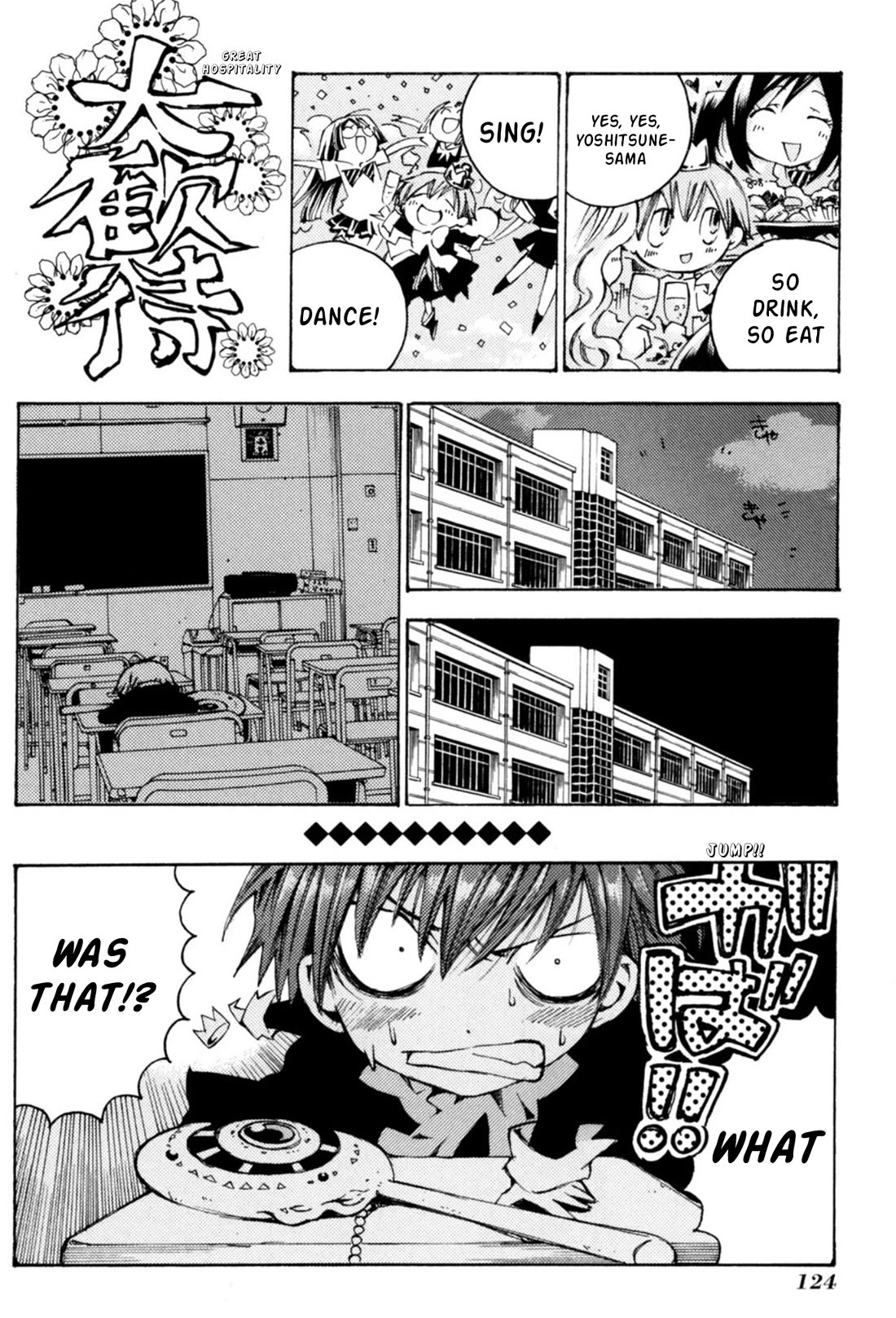 Matantei Loki Ragnarok - Shin Sekai no Kamigami chapter 34 page 10