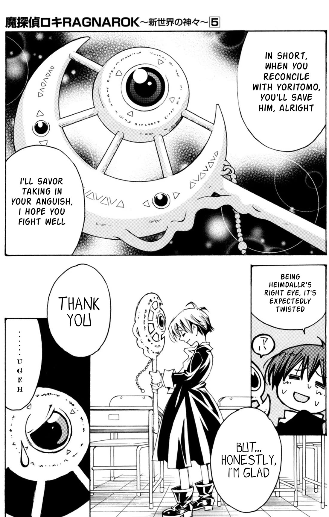 Matantei Loki Ragnarok - Shin Sekai no Kamigami chapter 34 page 13