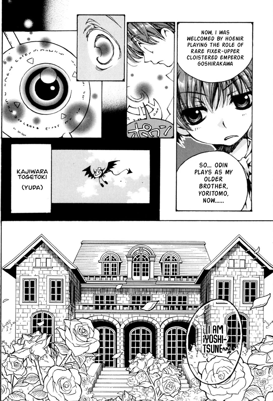 Matantei Loki Ragnarok - Shin Sekai no Kamigami chapter 34 page 16