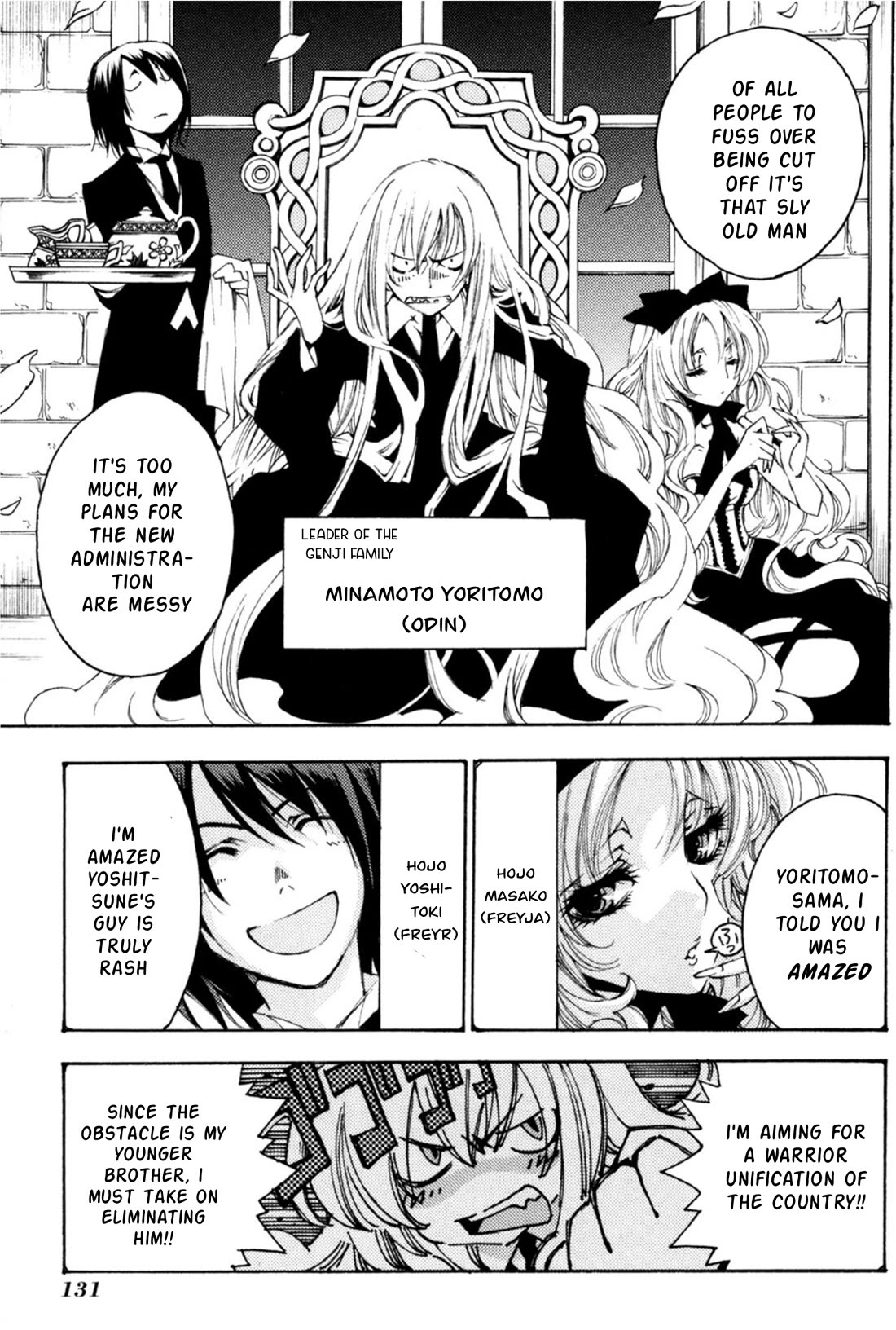 Matantei Loki Ragnarok - Shin Sekai no Kamigami chapter 34 page 17