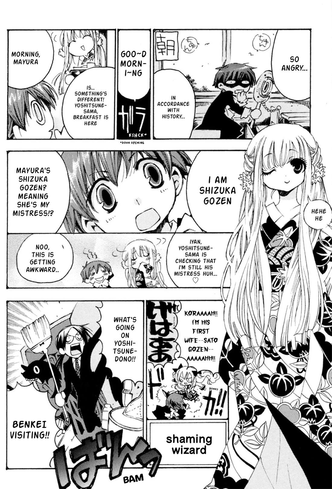 Matantei Loki Ragnarok - Shin Sekai no Kamigami chapter 34 page 18