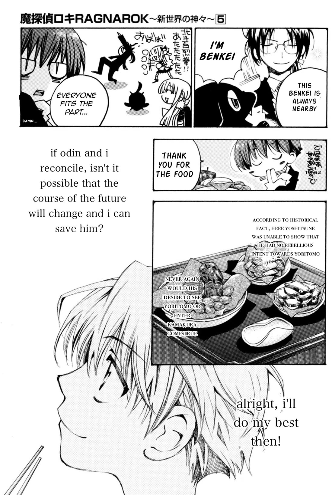 Matantei Loki Ragnarok - Shin Sekai no Kamigami chapter 34 page 19