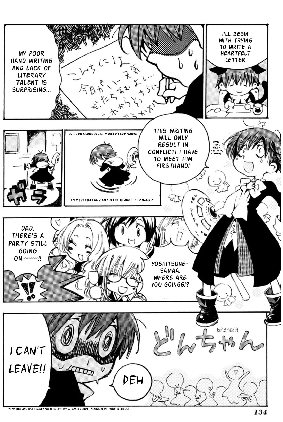 Matantei Loki Ragnarok - Shin Sekai no Kamigami chapter 34 page 20