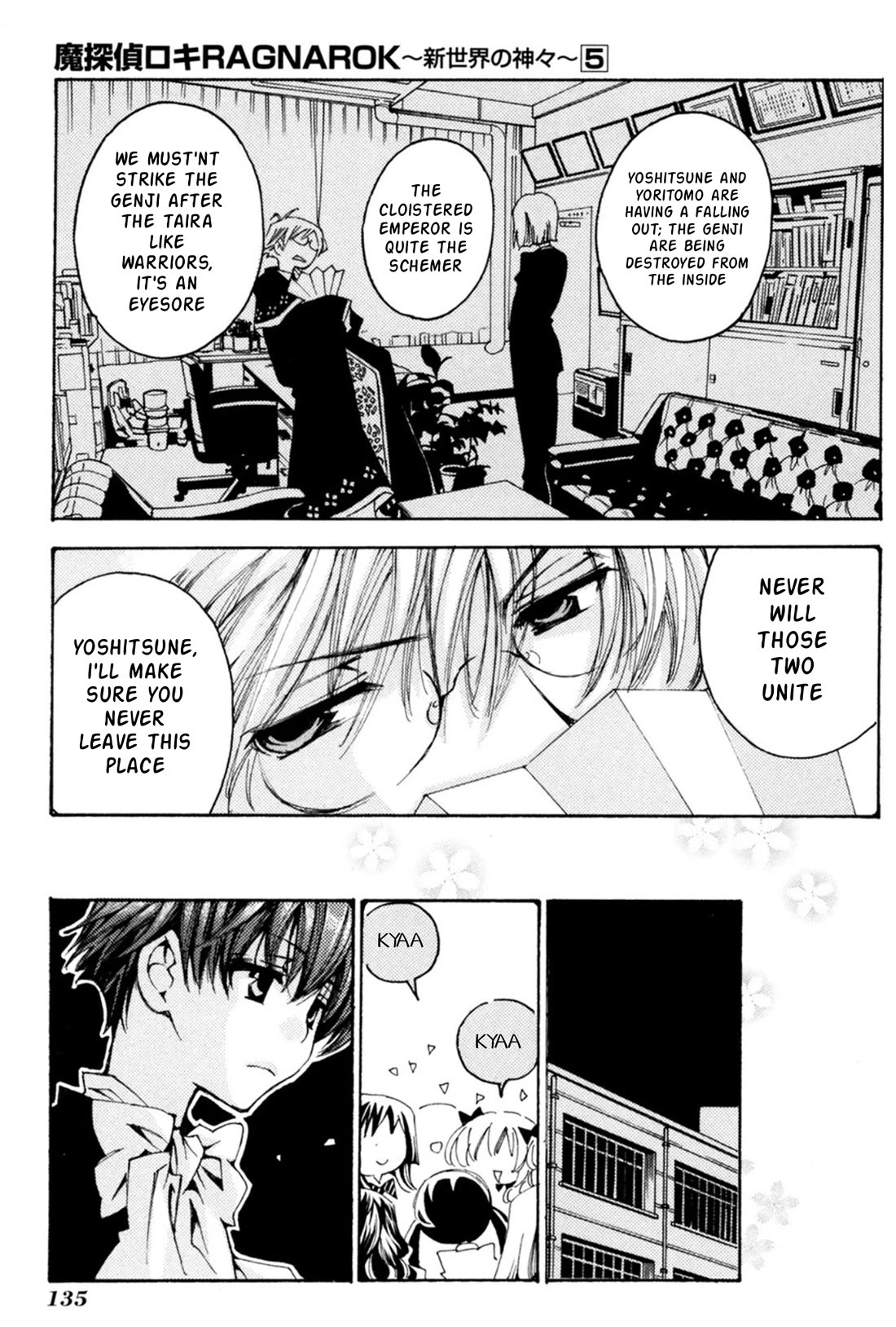 Matantei Loki Ragnarok - Shin Sekai no Kamigami chapter 34 page 21