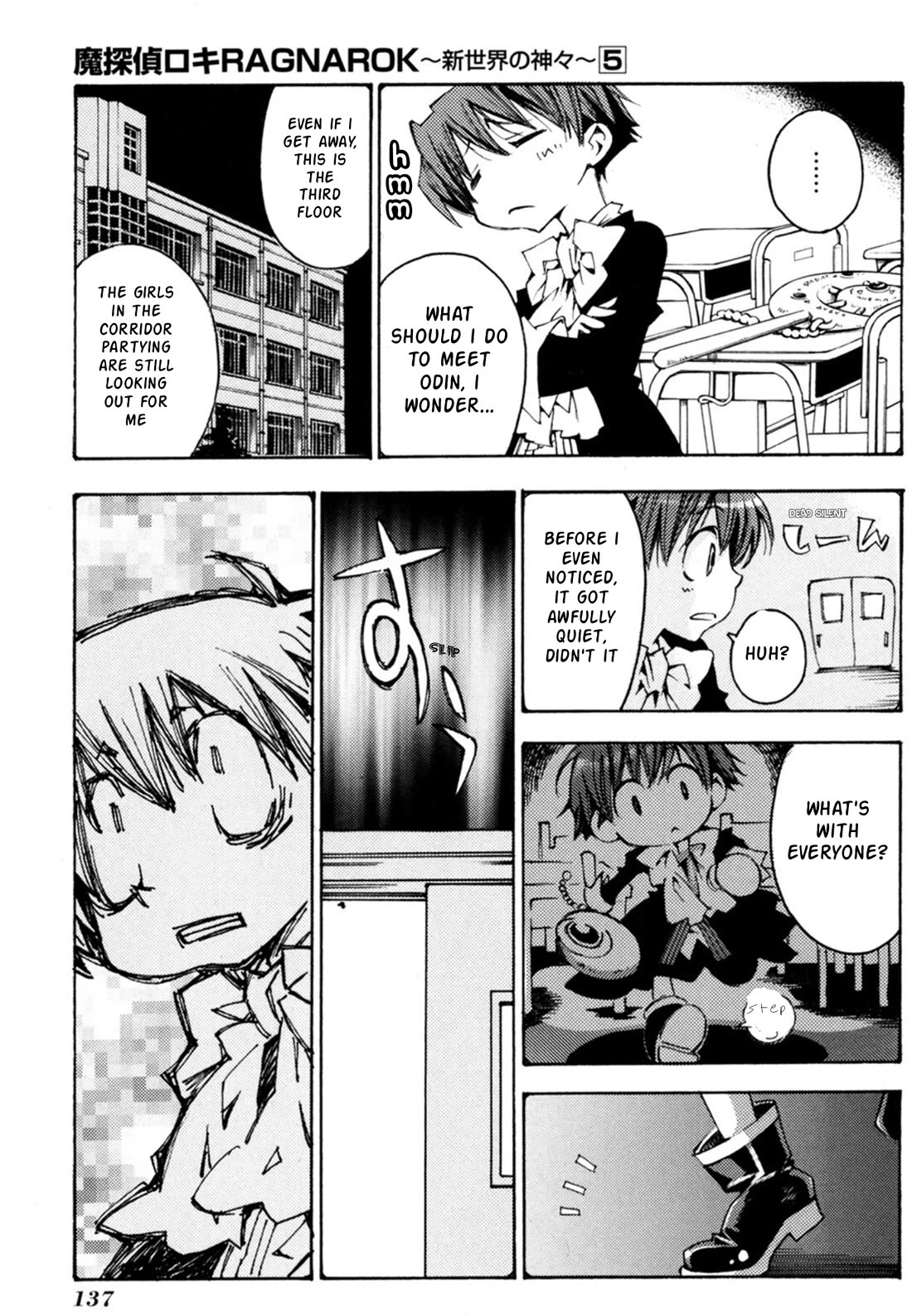 Matantei Loki Ragnarok - Shin Sekai no Kamigami chapter 34 page 23