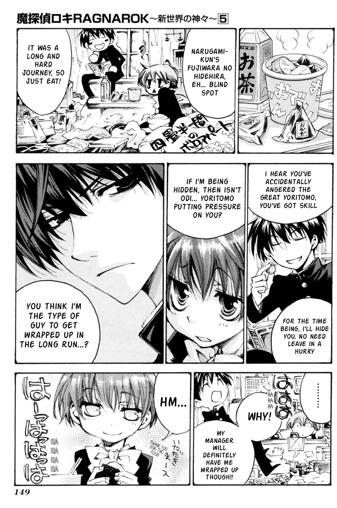 Matantei Loki Ragnarok - Shin Sekai no Kamigami chapter 35 page 10