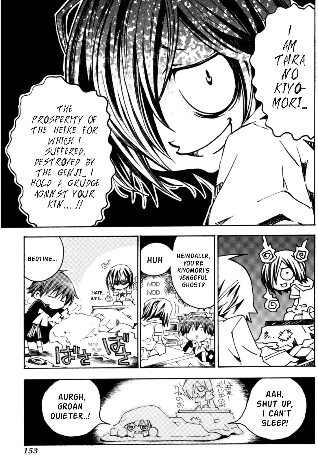 Matantei Loki Ragnarok - Shin Sekai no Kamigami chapter 35 page 14