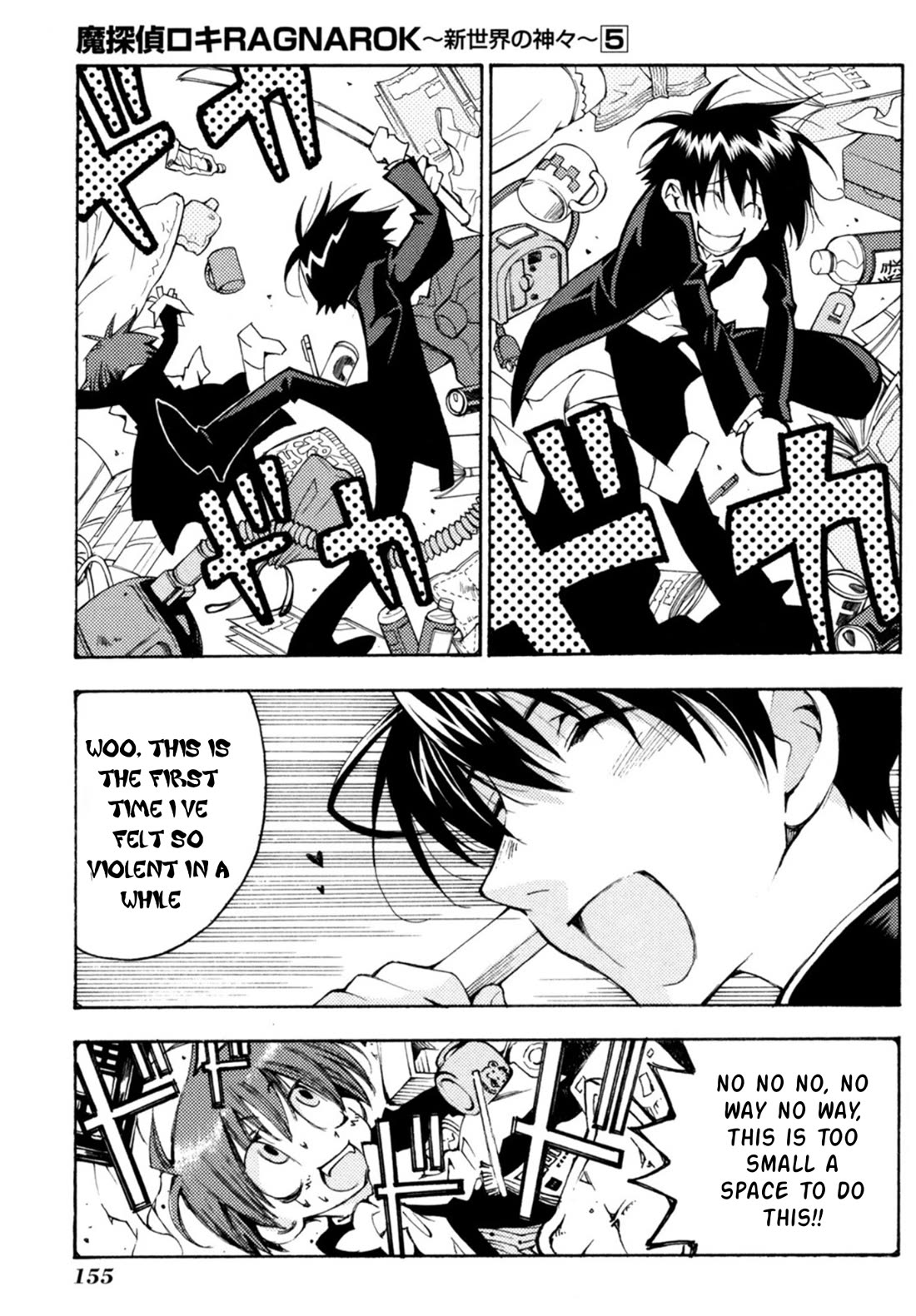 Matantei Loki Ragnarok - Shin Sekai no Kamigami chapter 35 page 16