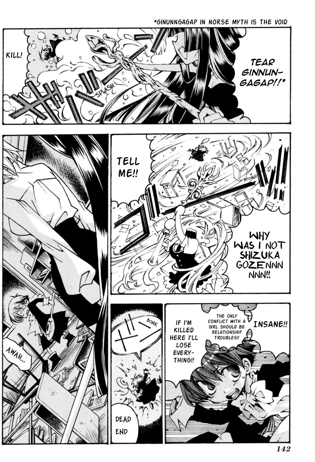 Matantei Loki Ragnarok - Shin Sekai no Kamigami chapter 35 page 3