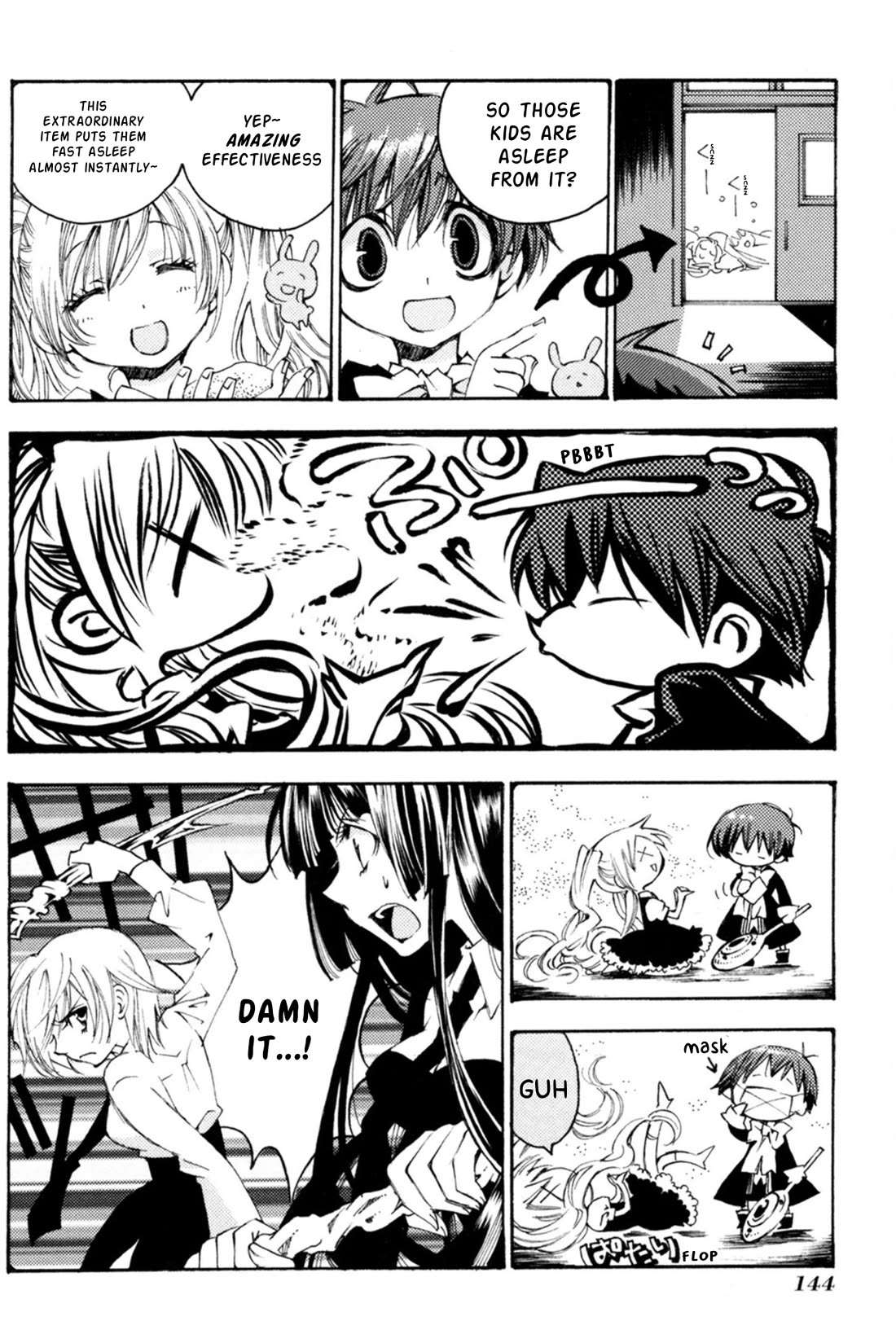 Matantei Loki Ragnarok - Shin Sekai no Kamigami chapter 35 page 5