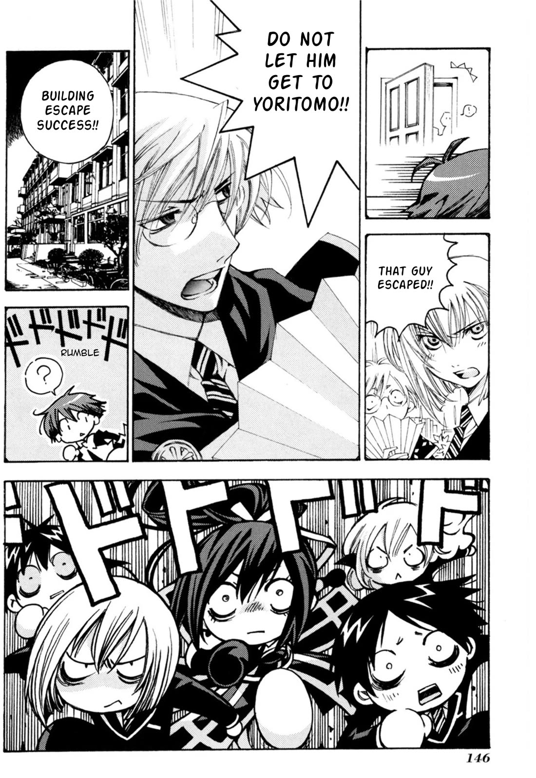 Matantei Loki Ragnarok - Shin Sekai no Kamigami chapter 35 page 7