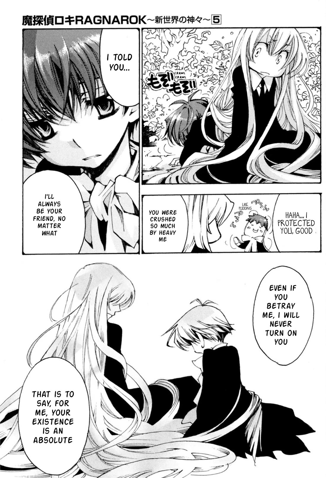 Matantei Loki Ragnarok - Shin Sekai no Kamigami chapter 36 page 13