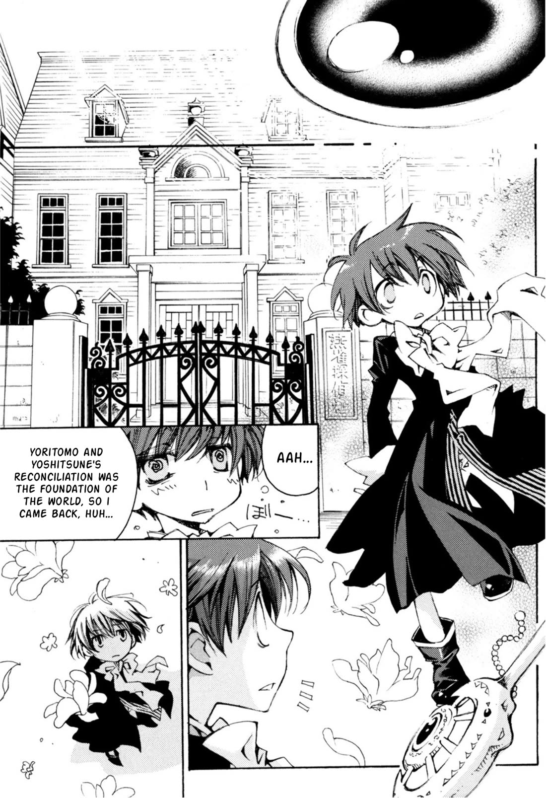 Matantei Loki Ragnarok - Shin Sekai no Kamigami chapter 36 page 15