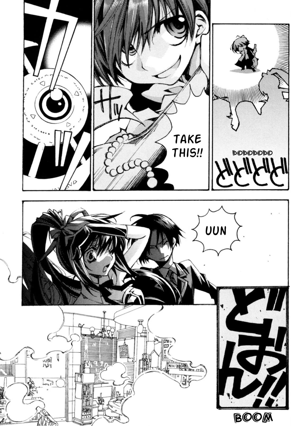 Matantei Loki Ragnarok - Shin Sekai no Kamigami chapter 36 page 5