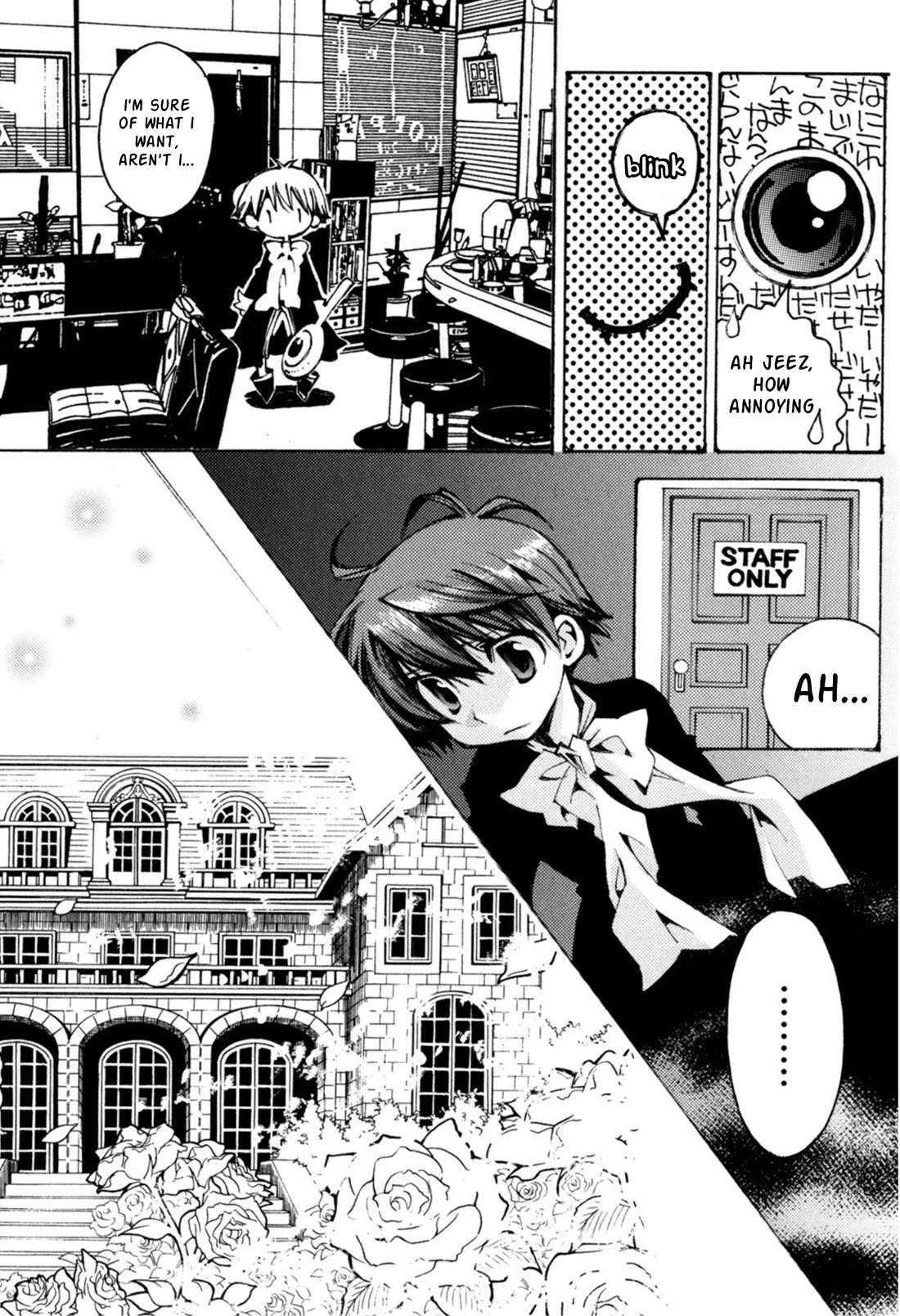 Matantei Loki Ragnarok - Shin Sekai no Kamigami chapter 36 page 7