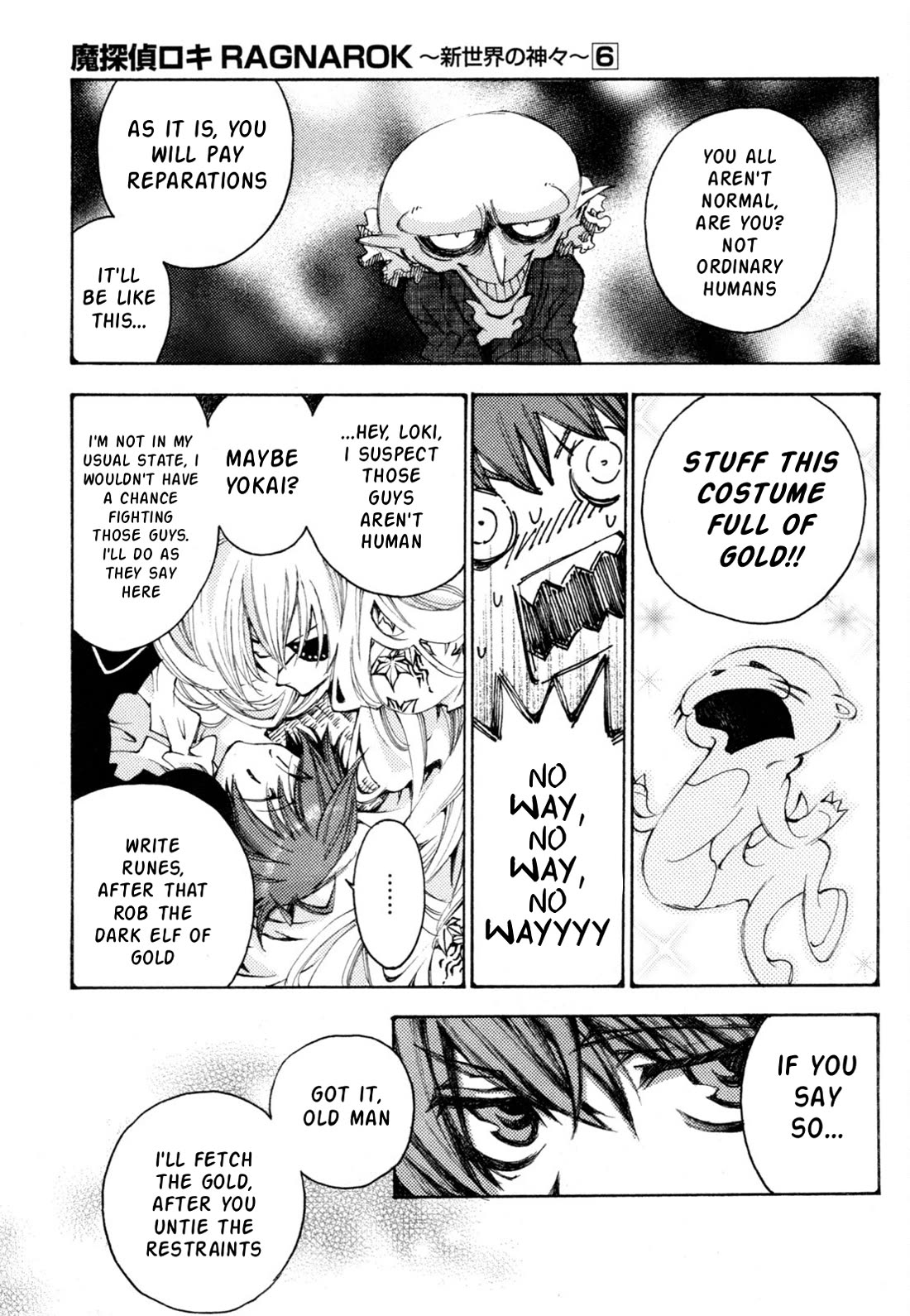 Matantei Loki Ragnarok - Shin Sekai no Kamigami chapter 37 page 17