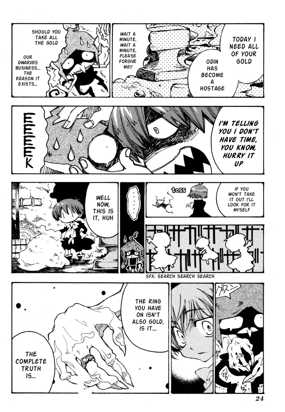 Matantei Loki Ragnarok - Shin Sekai no Kamigami chapter 37 page 20