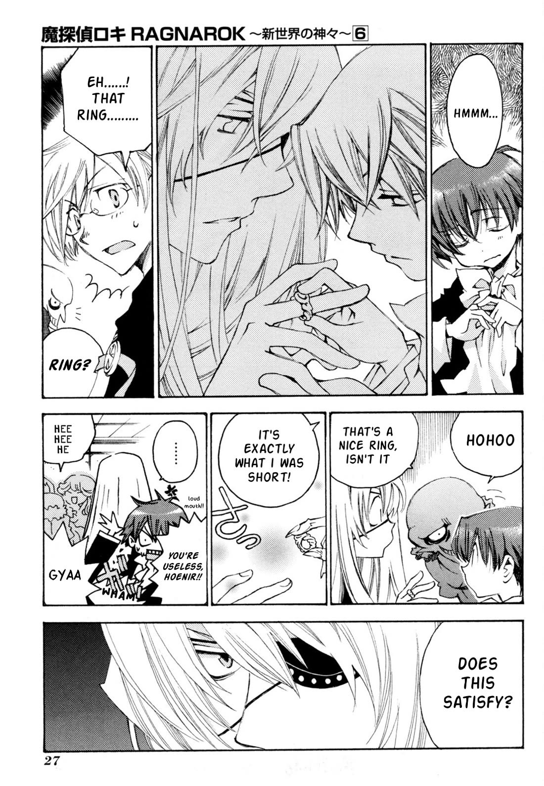 Matantei Loki Ragnarok - Shin Sekai no Kamigami chapter 37 page 23