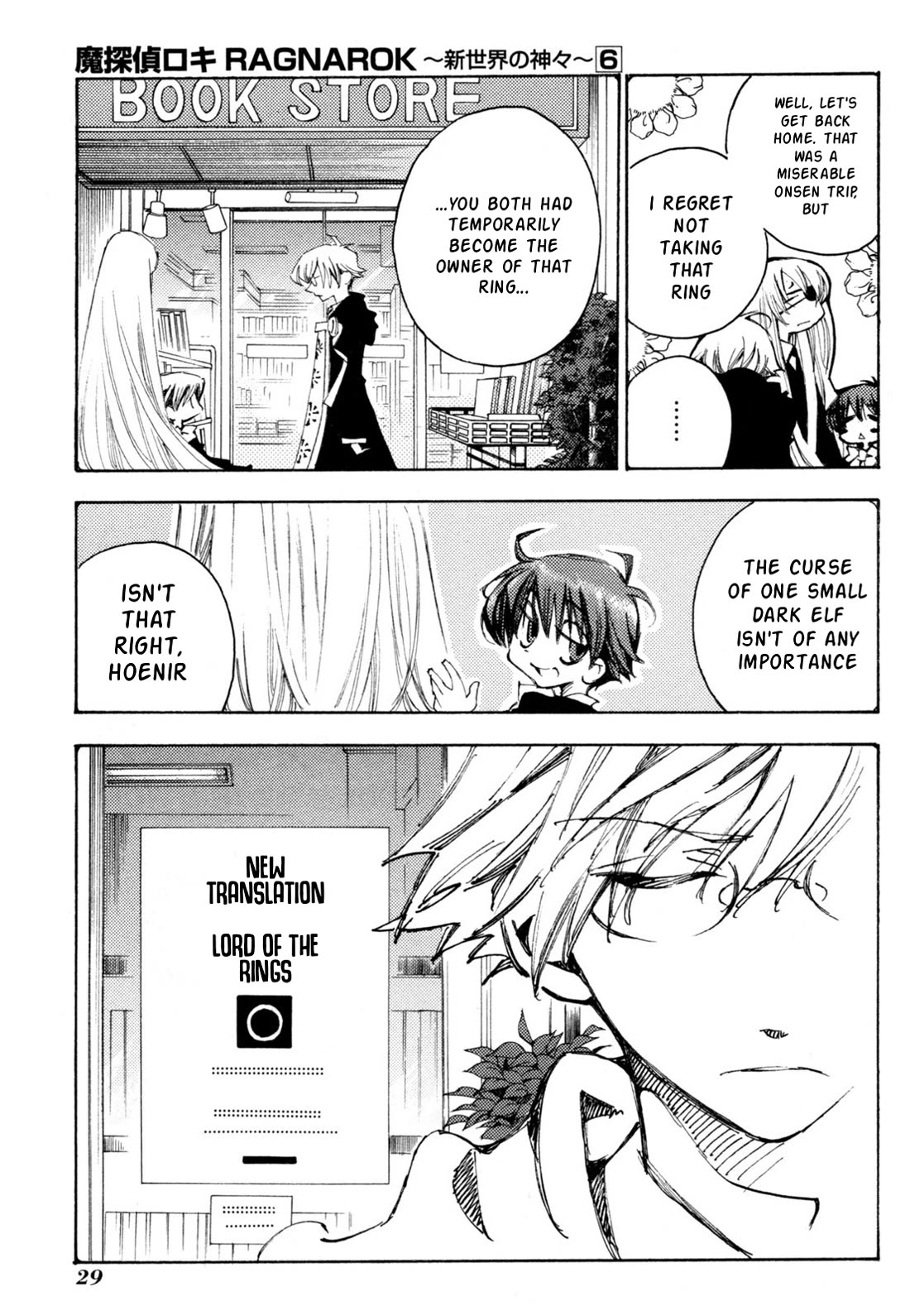 Matantei Loki Ragnarok - Shin Sekai no Kamigami chapter 37 page 25