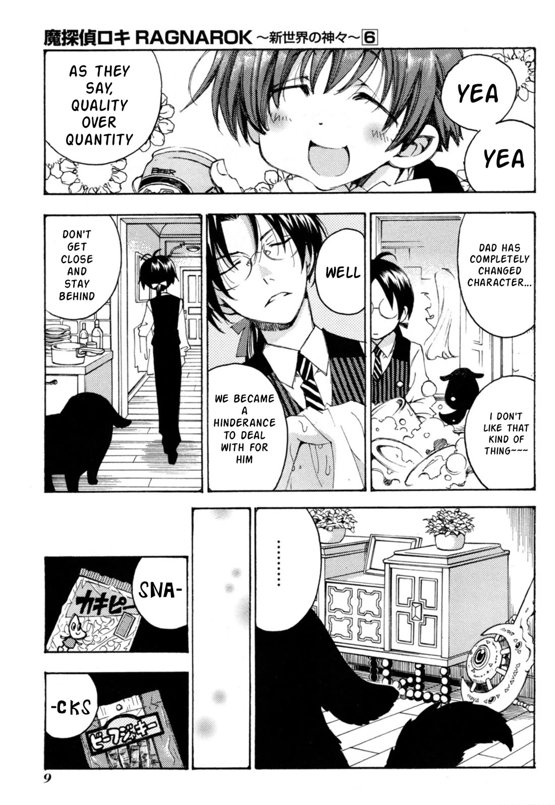 Matantei Loki Ragnarok - Shin Sekai no Kamigami chapter 37 page 5