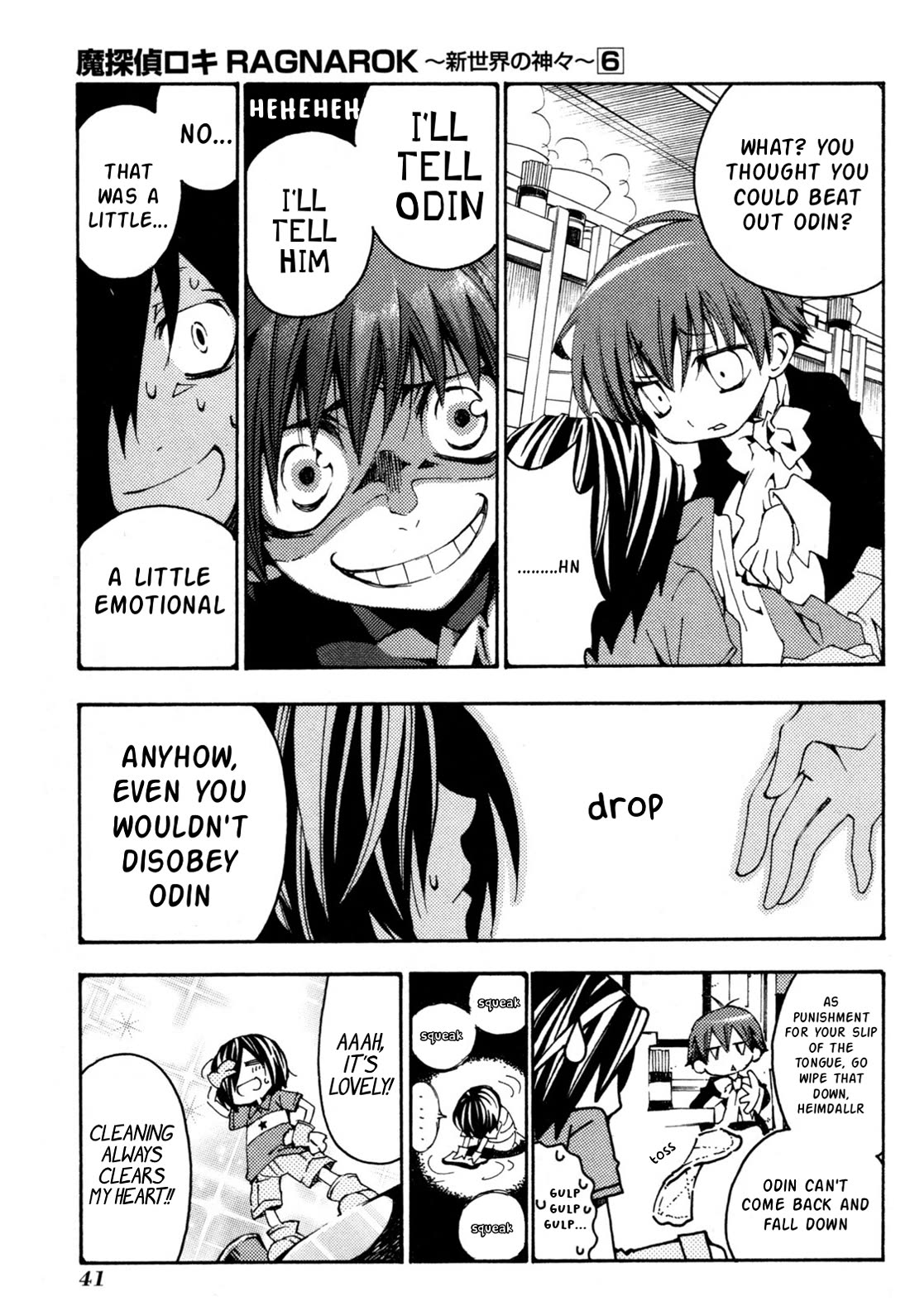 Matantei Loki Ragnarok - Shin Sekai no Kamigami chapter 38 page 12