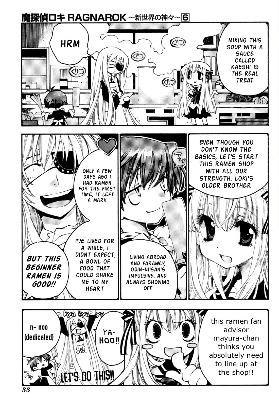 Matantei Loki Ragnarok - Shin Sekai no Kamigami chapter 38 page 4