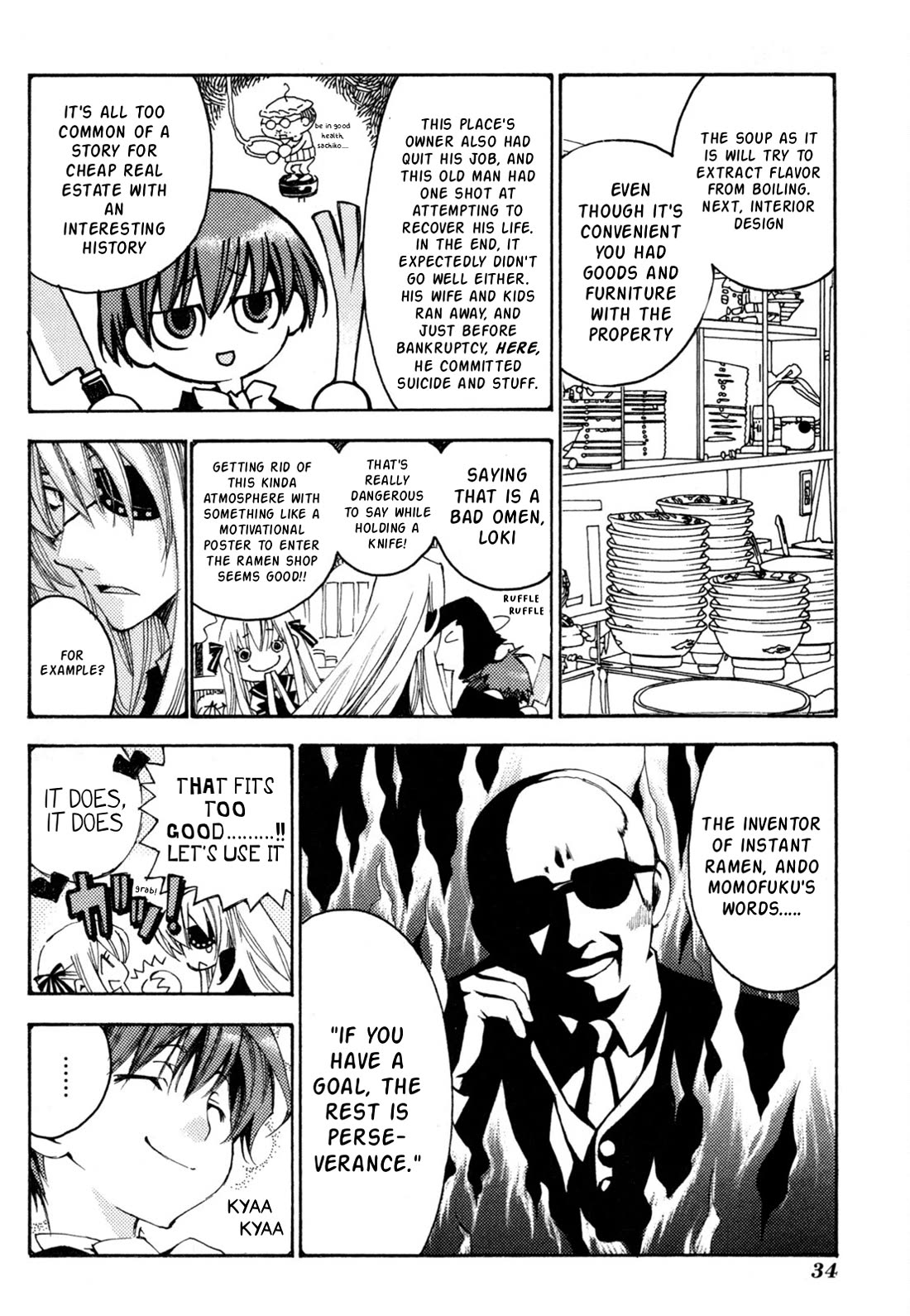 Matantei Loki Ragnarok - Shin Sekai no Kamigami chapter 38 page 5