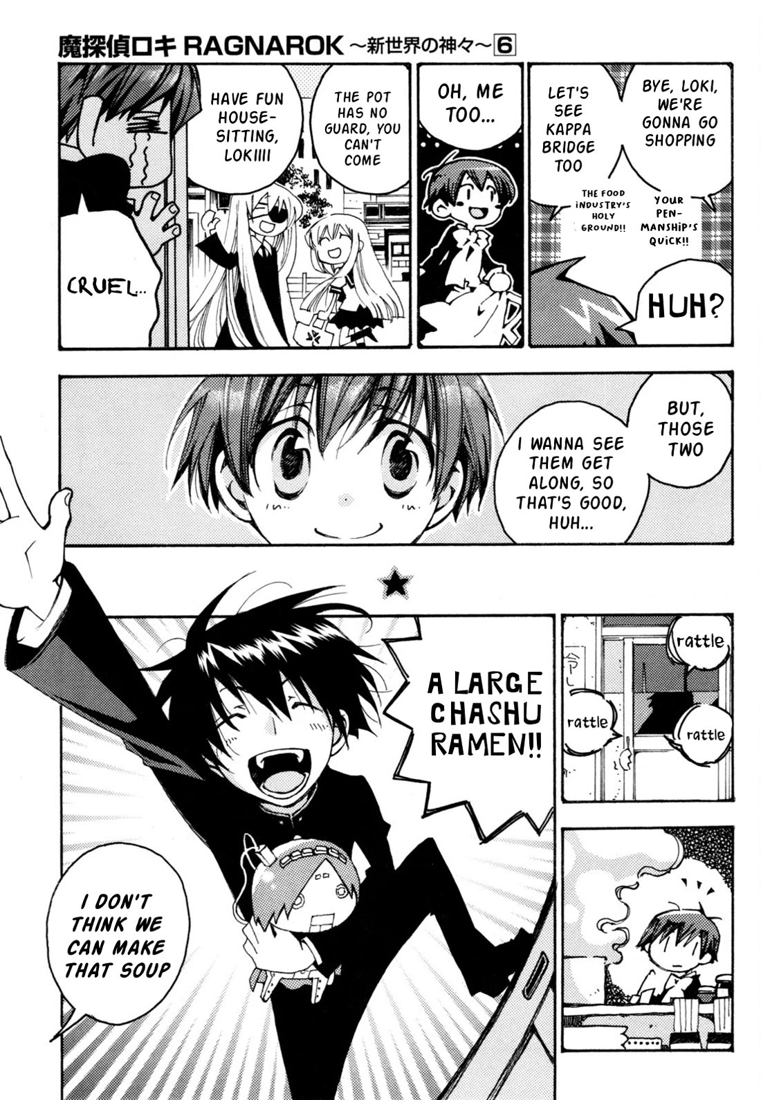 Matantei Loki Ragnarok - Shin Sekai no Kamigami chapter 38 page 6