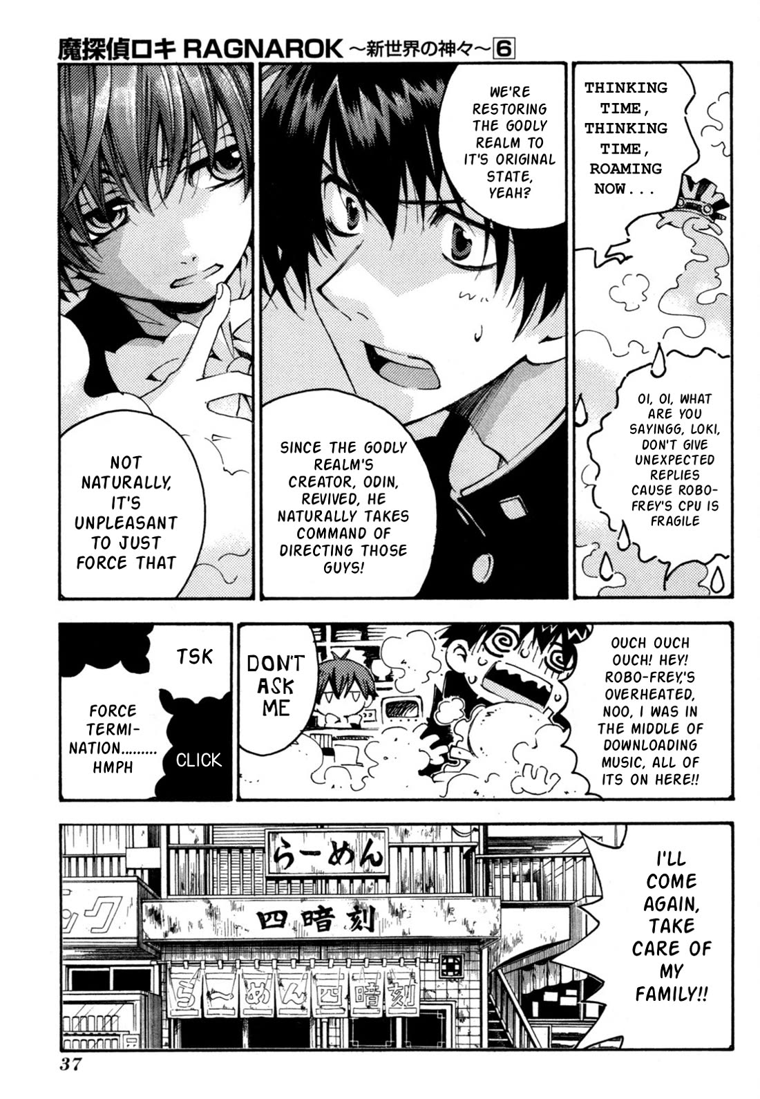 Matantei Loki Ragnarok - Shin Sekai no Kamigami chapter 38 page 8