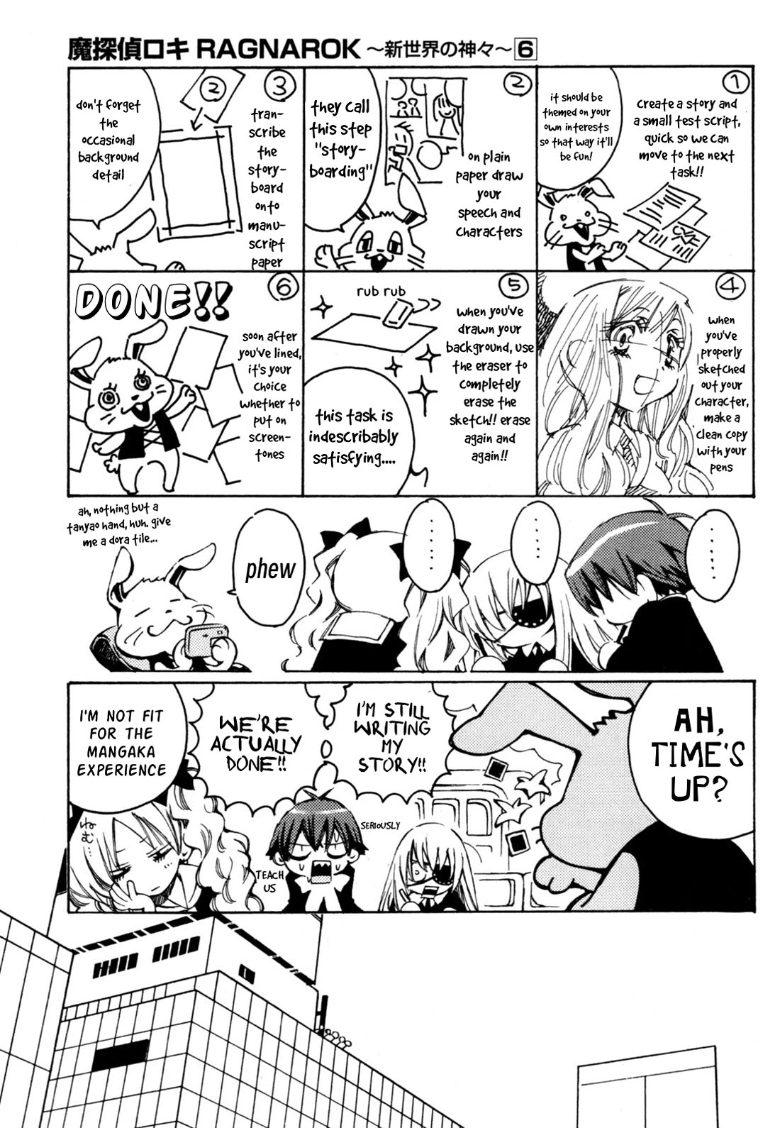 Matantei Loki Ragnarok - Shin Sekai no Kamigami chapter 39 page 10