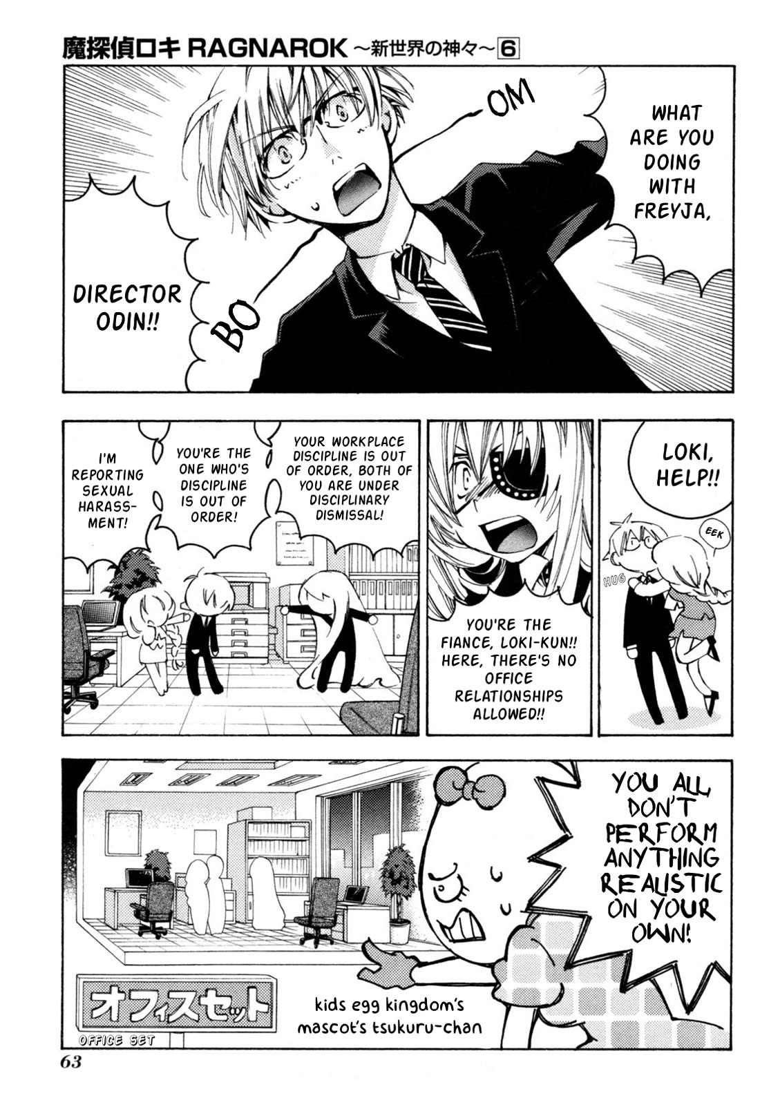 Matantei Loki Ragnarok - Shin Sekai no Kamigami chapter 39 page 12