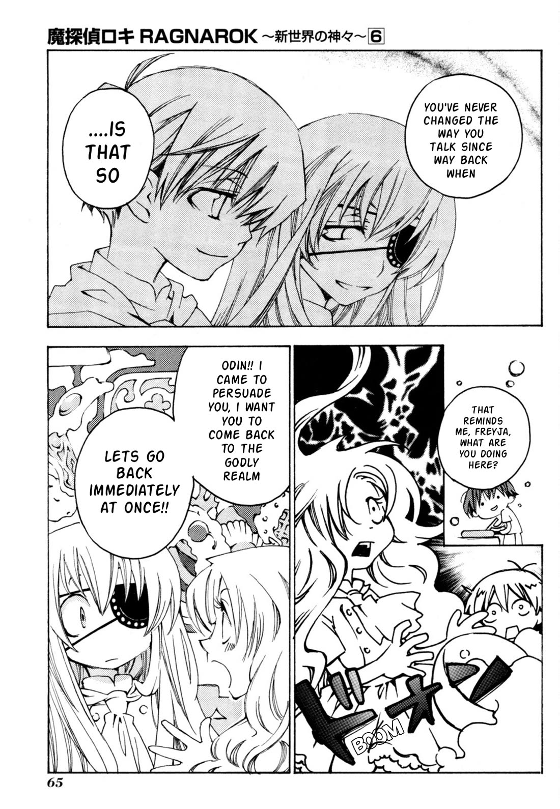 Matantei Loki Ragnarok - Shin Sekai no Kamigami chapter 39 page 14