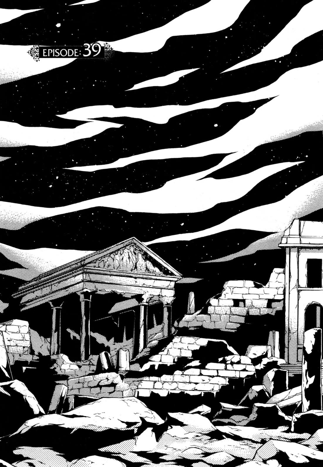 Matantei Loki Ragnarok - Shin Sekai no Kamigami chapter 39 page 2