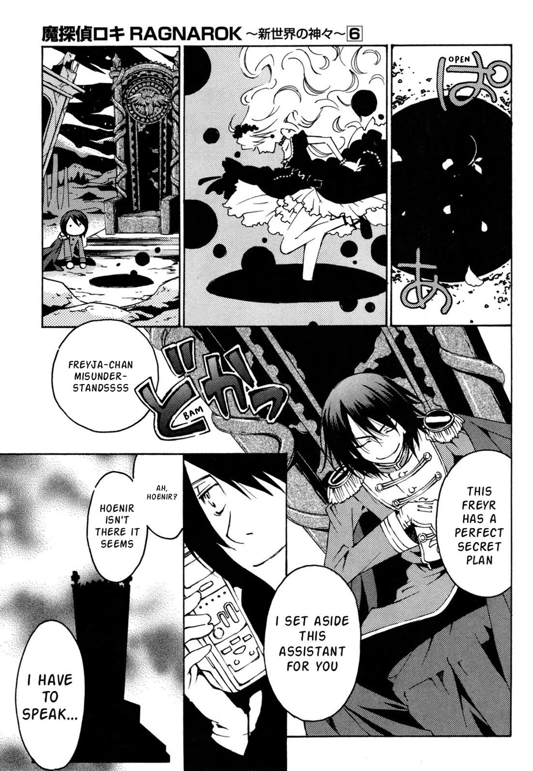 Matantei Loki Ragnarok - Shin Sekai no Kamigami chapter 39 page 4