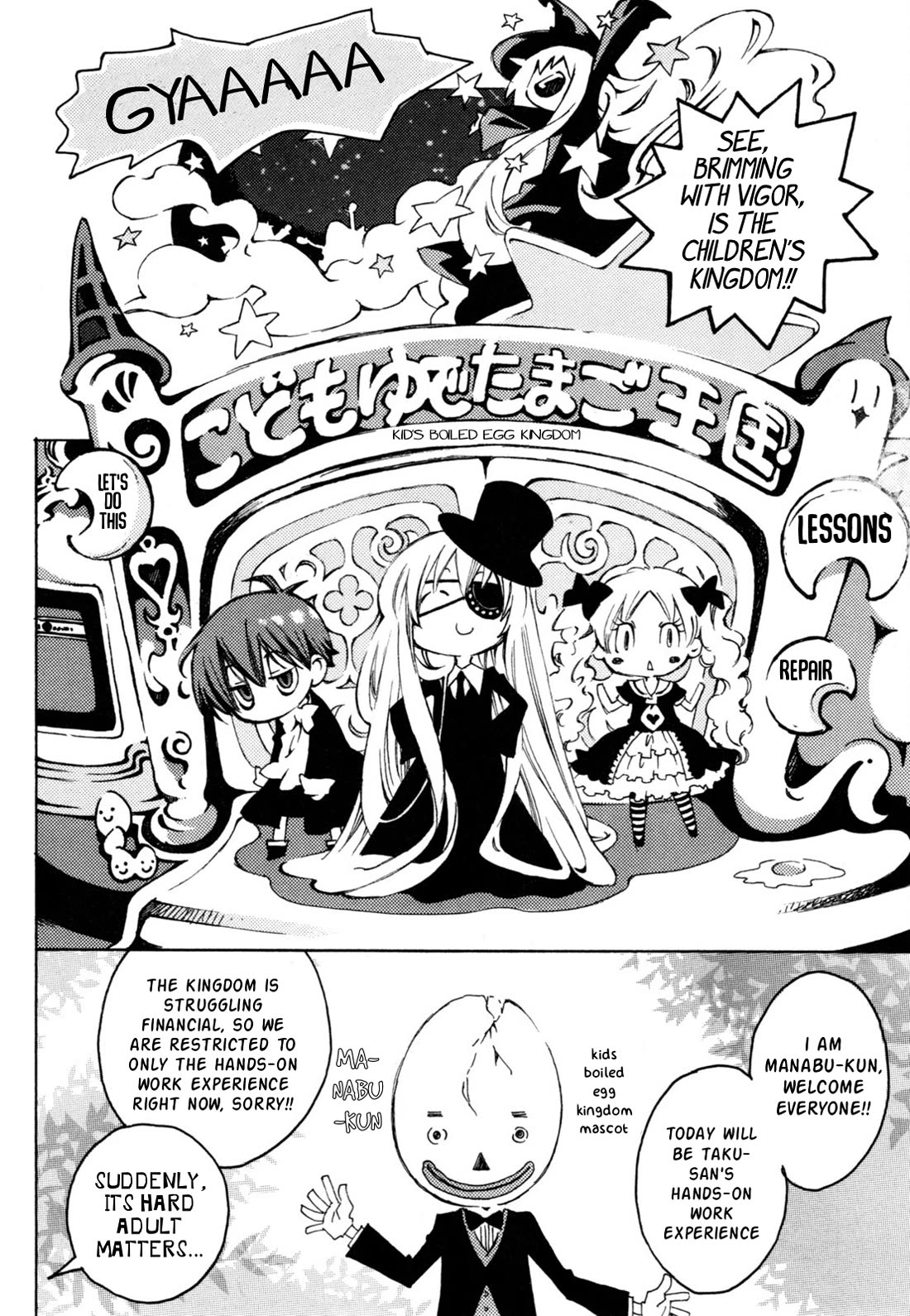 Matantei Loki Ragnarok - Shin Sekai no Kamigami chapter 39 page 7