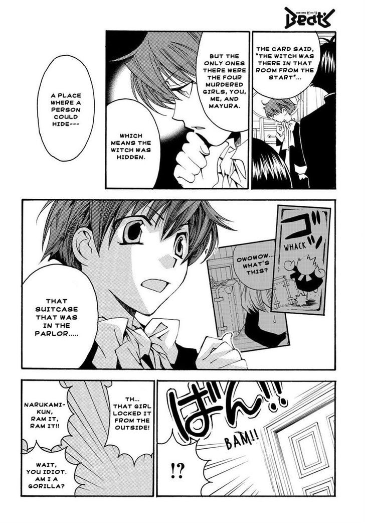 Matantei Loki Ragnarok - Shin Sekai no Kamigami chapter 4 page 12