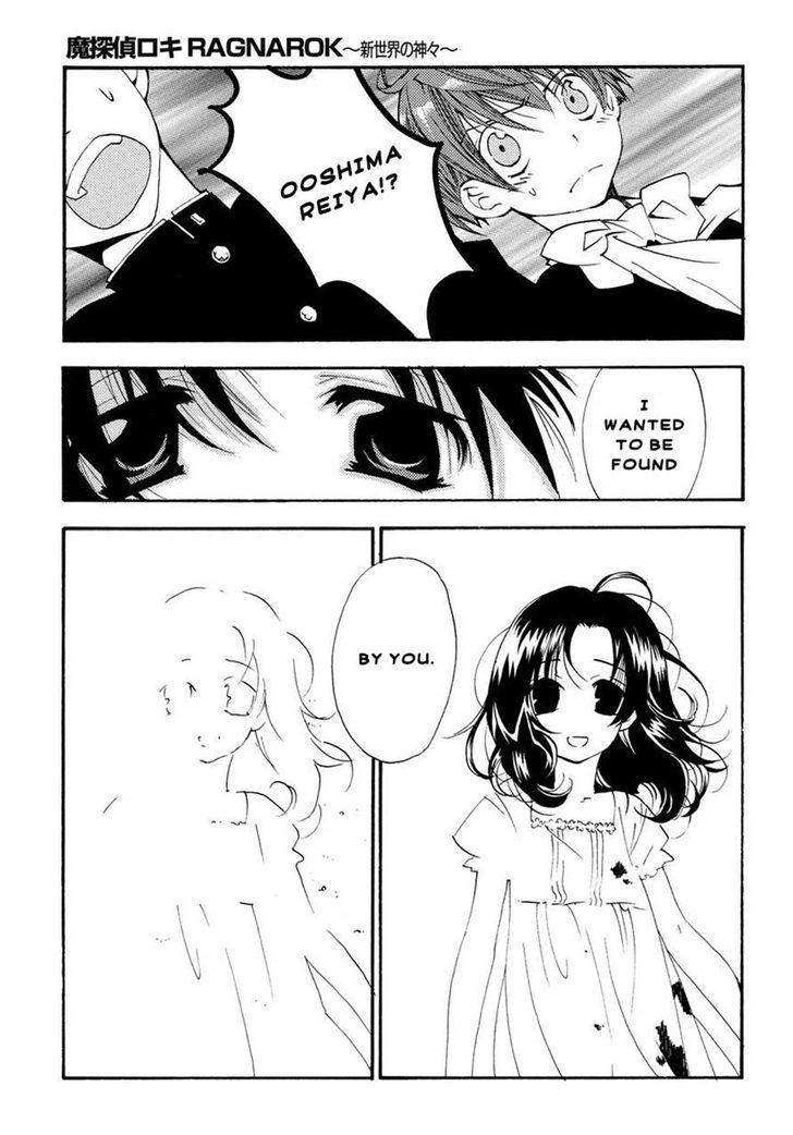 Matantei Loki Ragnarok - Shin Sekai no Kamigami chapter 4 page 15