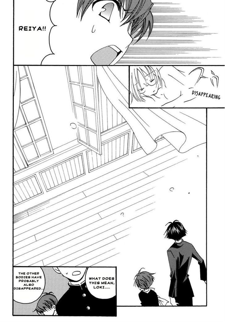 Matantei Loki Ragnarok - Shin Sekai no Kamigami chapter 4 page 16