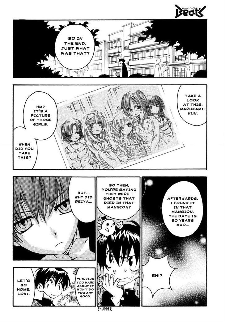 Matantei Loki Ragnarok - Shin Sekai no Kamigami chapter 4 page 18