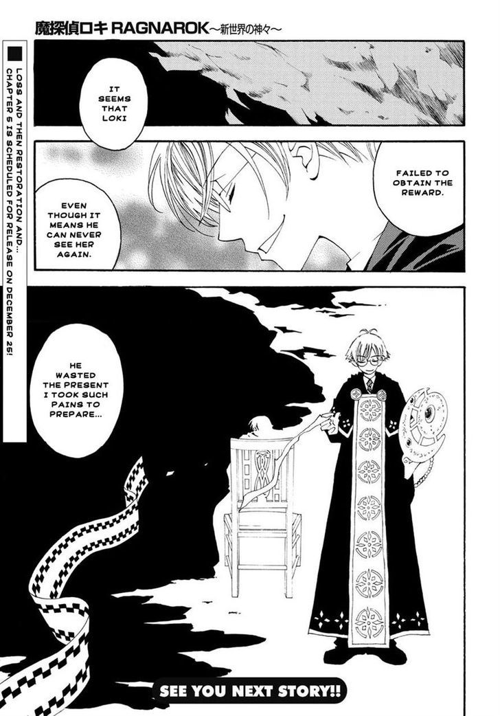 Matantei Loki Ragnarok - Shin Sekai no Kamigami chapter 4 page 21