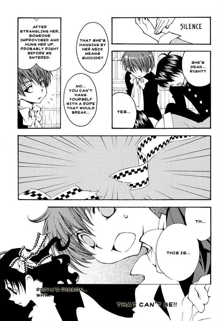 Matantei Loki Ragnarok - Shin Sekai no Kamigami chapter 4 page 3