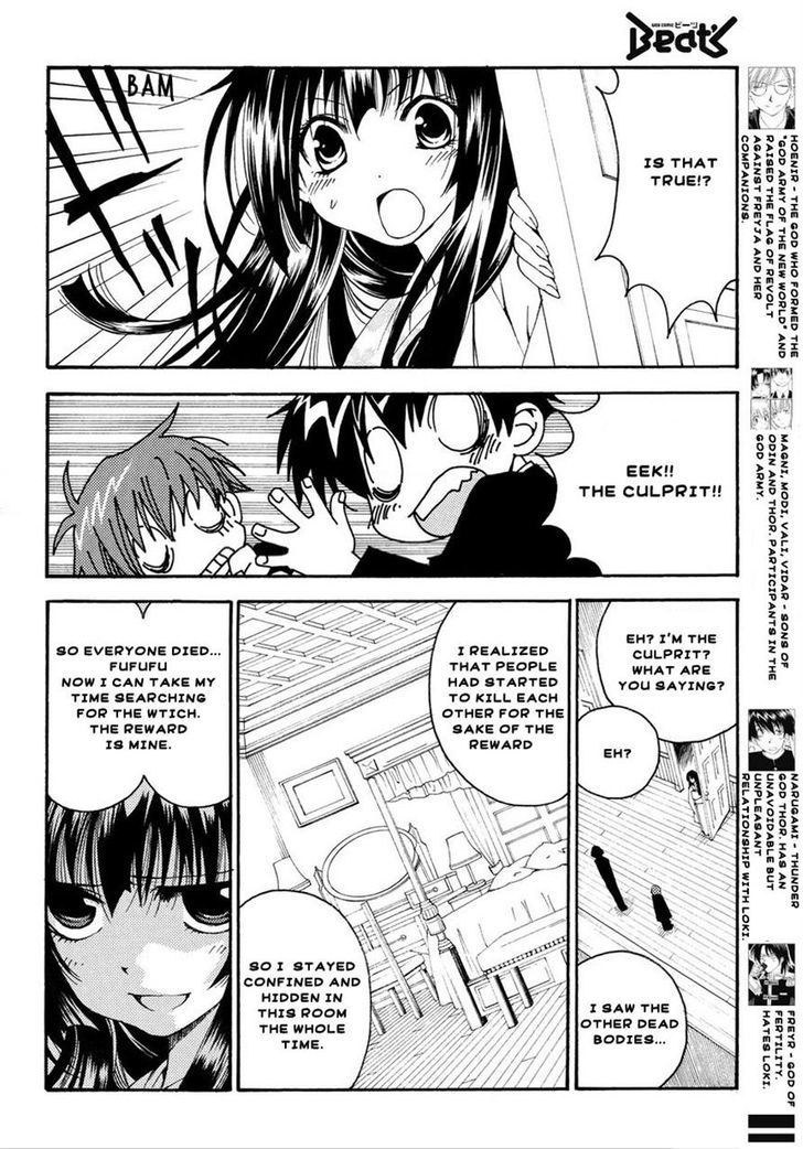 Matantei Loki Ragnarok - Shin Sekai no Kamigami chapter 4 page 8