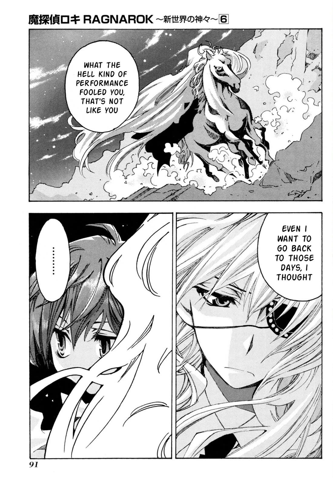 Matantei Loki Ragnarok - Shin Sekai no Kamigami chapter 40 page 19