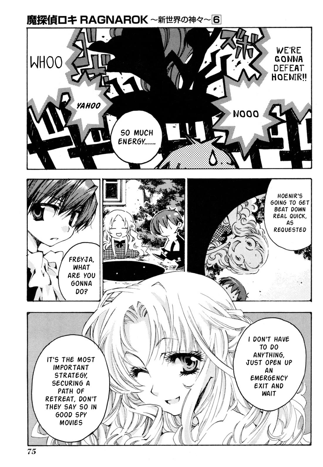 Matantei Loki Ragnarok - Shin Sekai no Kamigami chapter 40 page 4