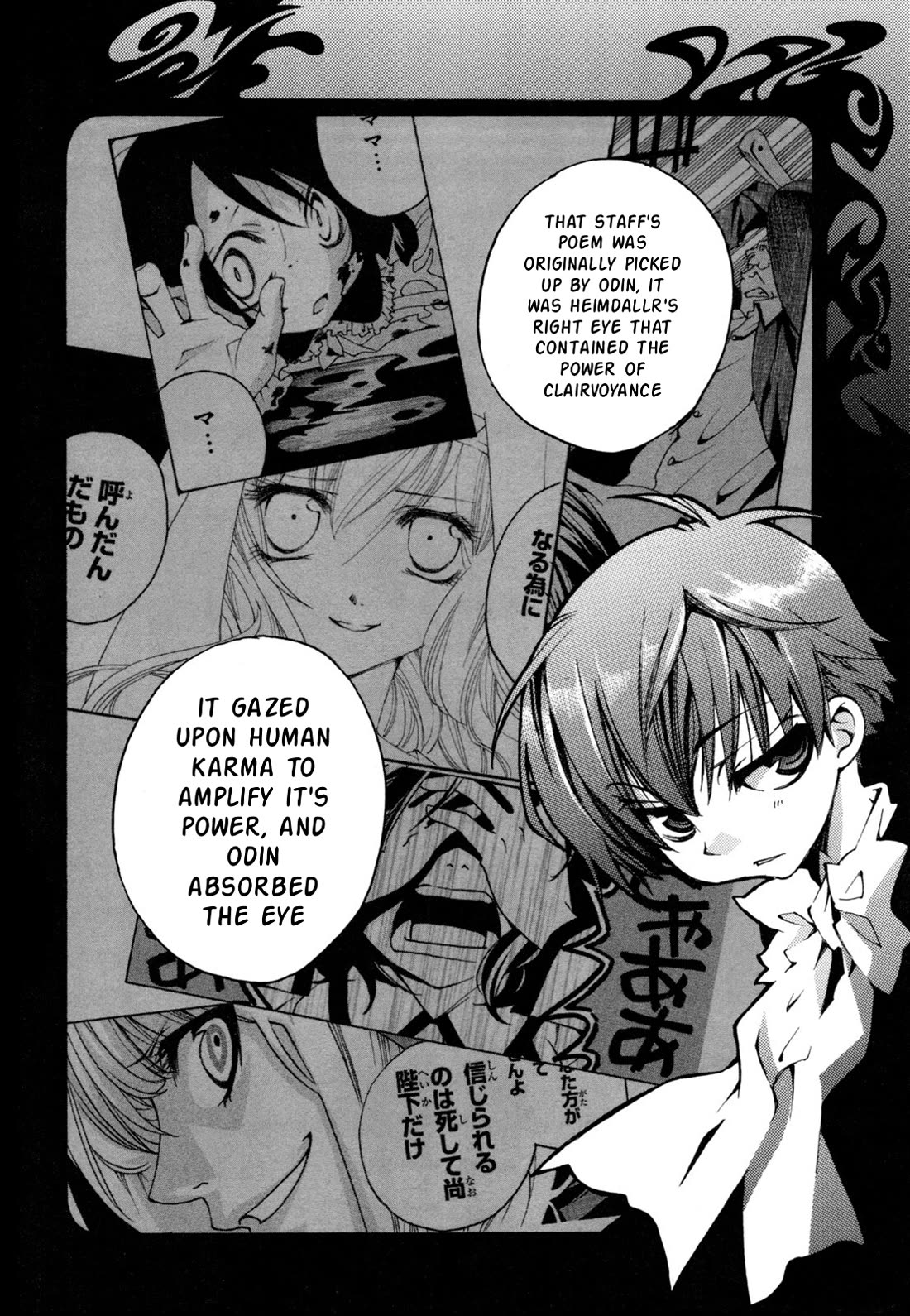 Matantei Loki Ragnarok - Shin Sekai no Kamigami chapter 41 page 11