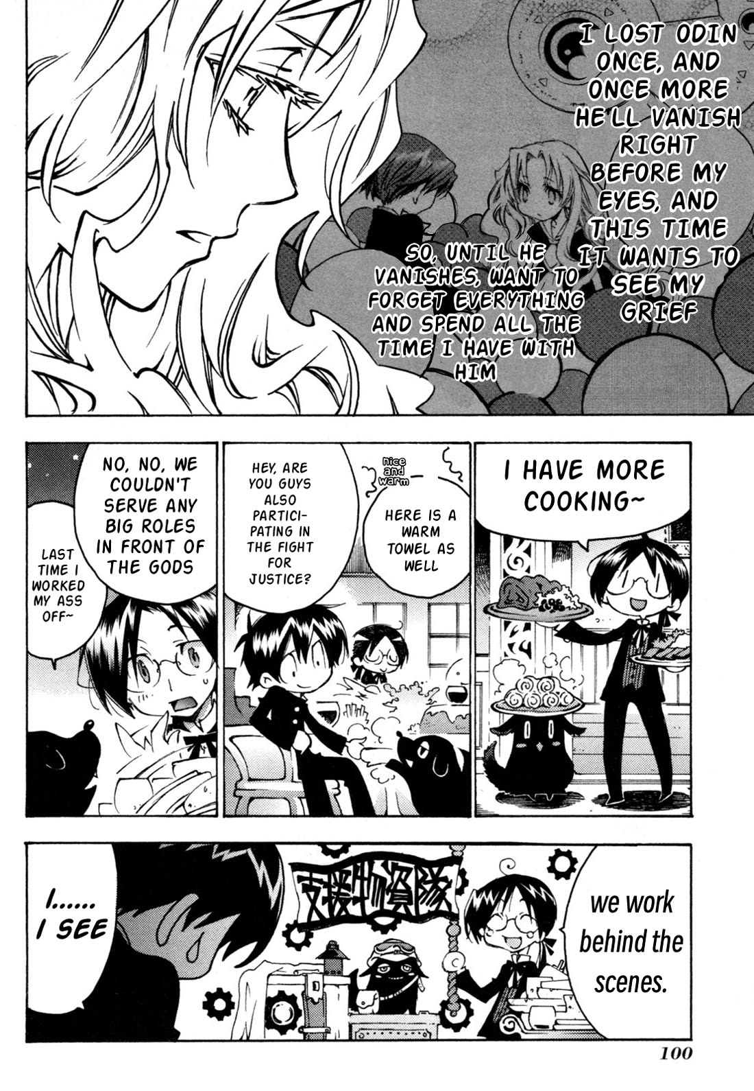 Matantei Loki Ragnarok - Shin Sekai no Kamigami chapter 41 page 5