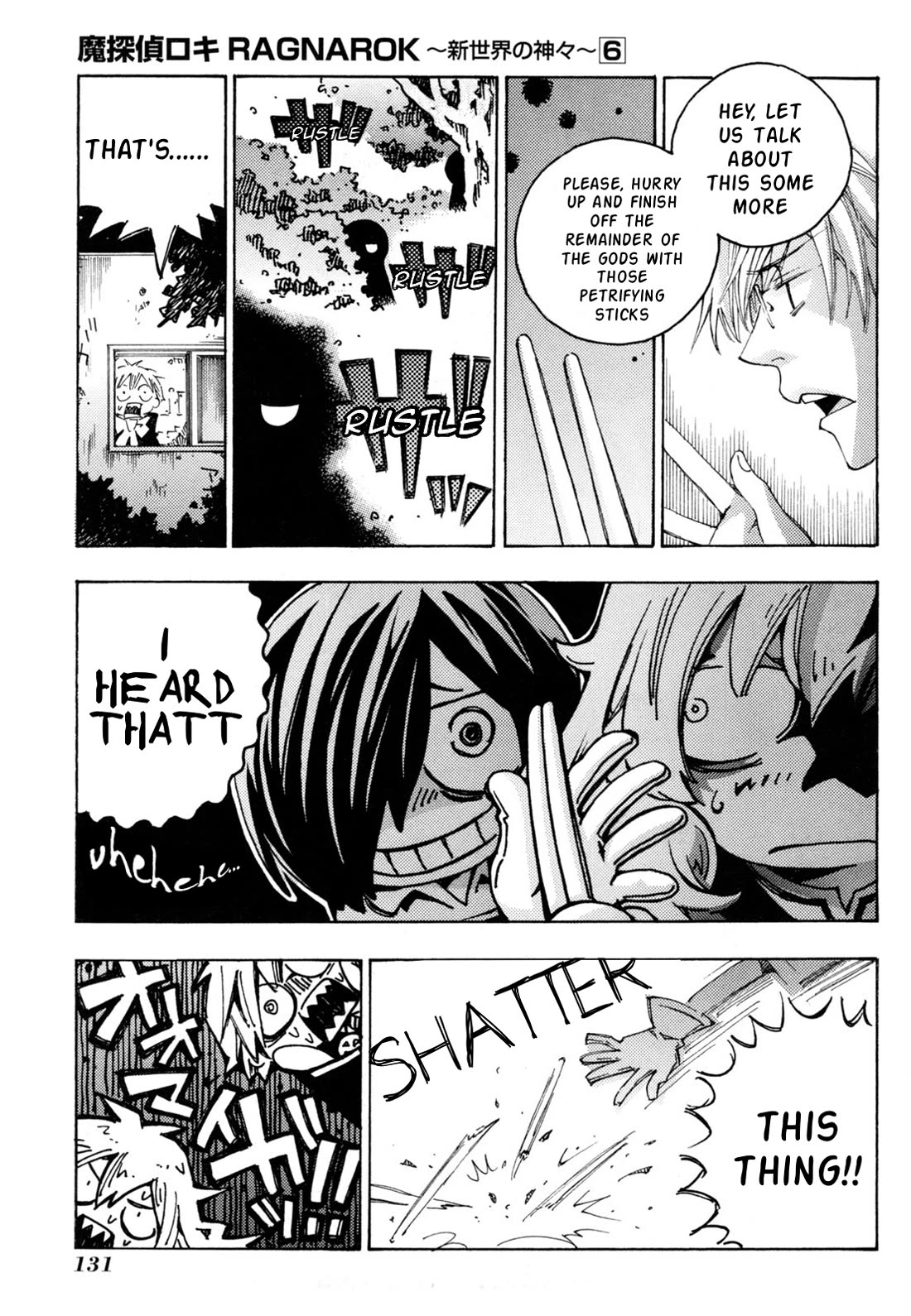 Matantei Loki Ragnarok - Shin Sekai no Kamigami chapter 42 page 13