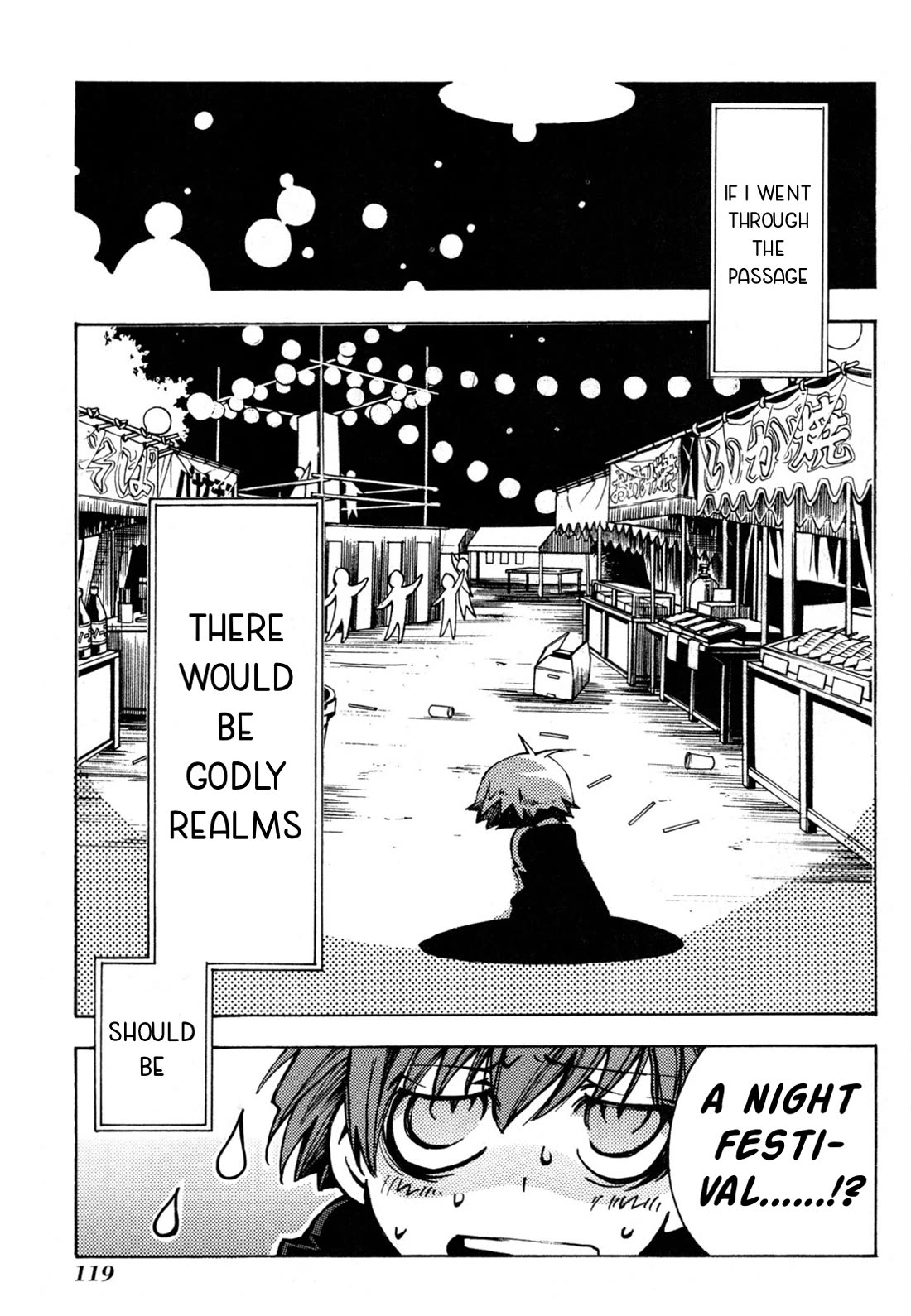 Matantei Loki Ragnarok - Shin Sekai no Kamigami chapter 42 page 2