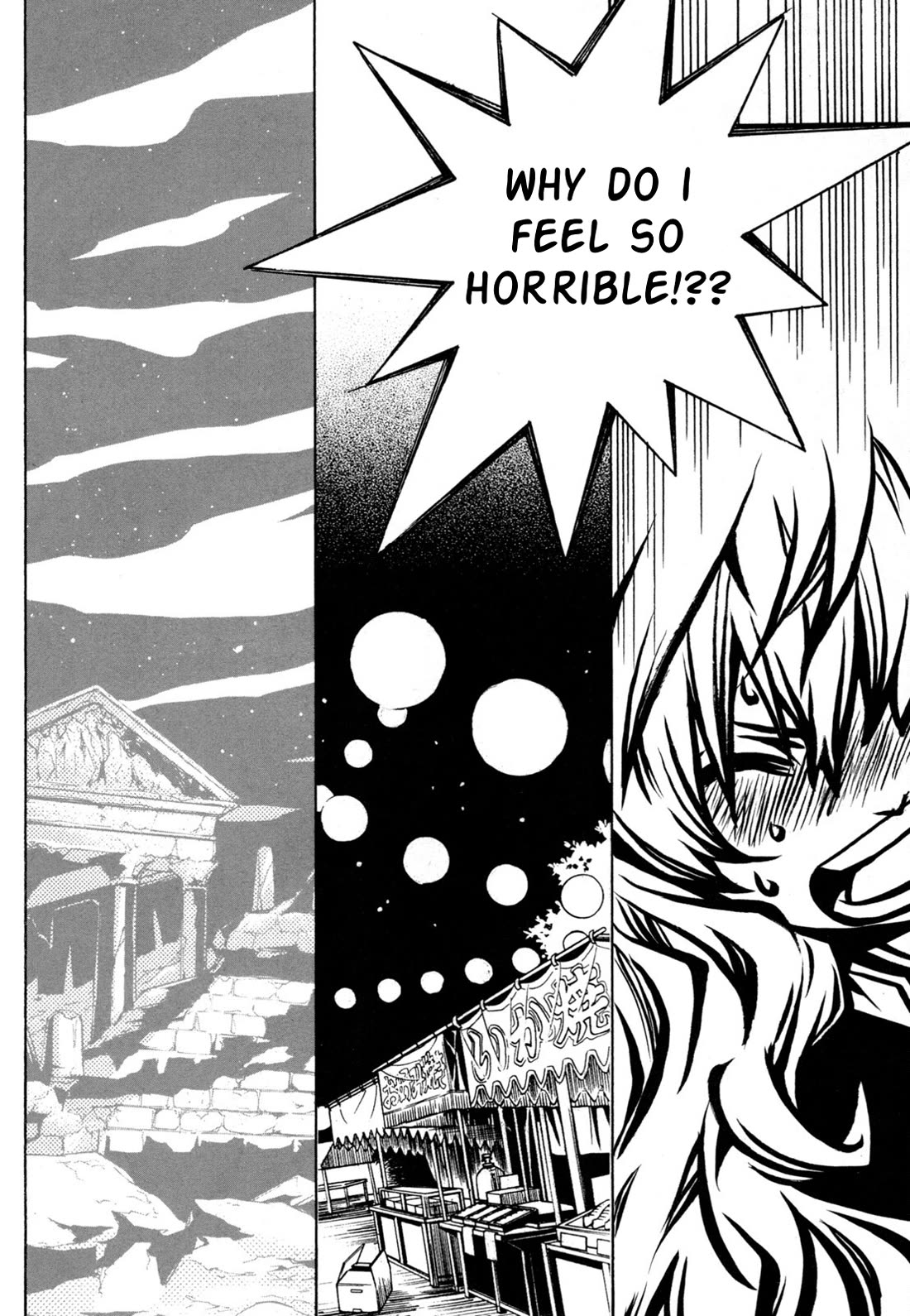 Matantei Loki Ragnarok - Shin Sekai no Kamigami chapter 42 page 23